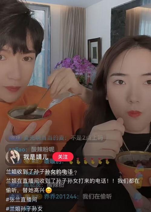 网友吃瓜直播间,网友吃瓜直播间揭秘娱乐圈幕后故事
