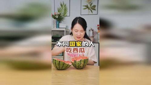 我吃瓜皮你吃瓜,你我共品生活滋味