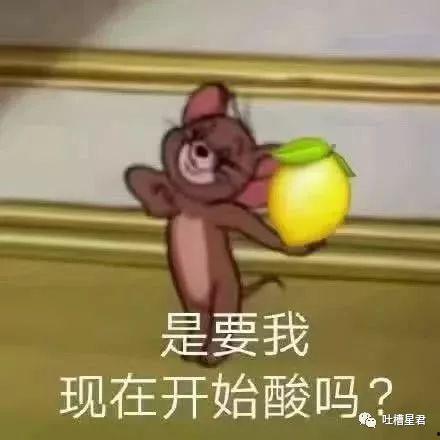 表白之吃瓜3