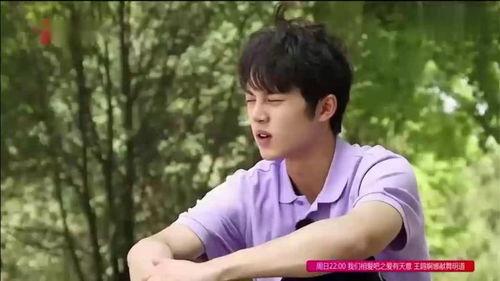 哥哥集体吃瓜,揭秘娱乐圈幕后故事