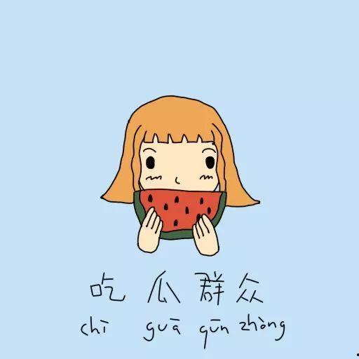 吃瓜群众听歌大全,盘点热门歌曲背后的故事