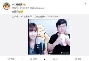 吃瓜直播真cp,真CP背后的甜蜜与争议