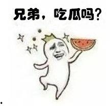 如何打出吃瓜表情,如何轻松打出吃瓜表情，解锁网络潮流新姿势