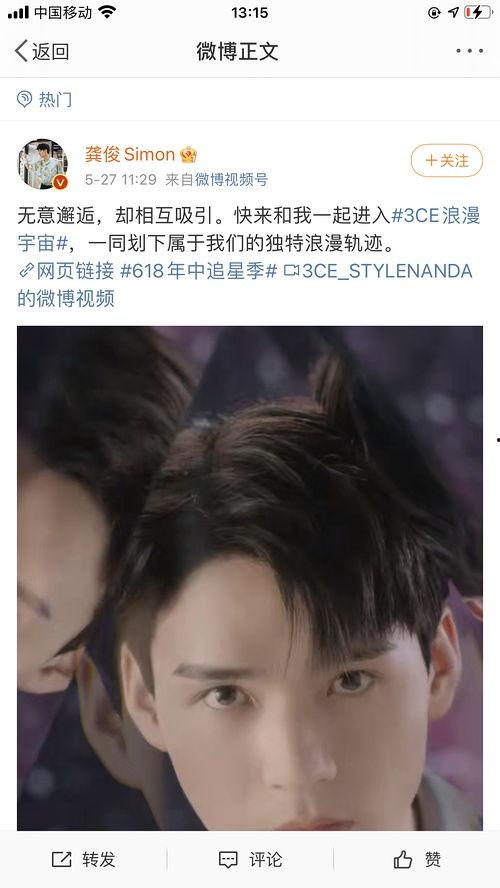 内娱吃瓜记录,盘点那些年我们追过的热点事件