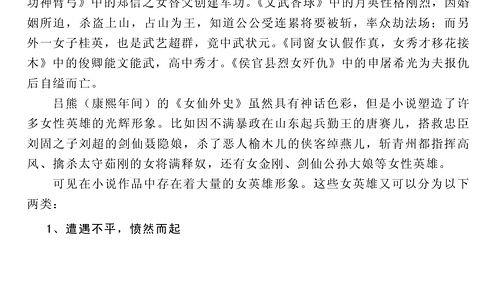 小说朝堂吃瓜,宫廷吃瓜指南