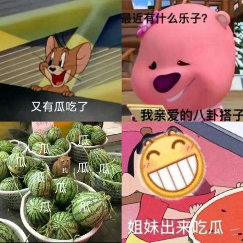 怎么制作吃瓜pdf,一招轻松学会制作吃瓜PDF教程