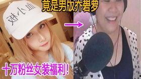 吃瓜你永远都在,揭秘娱乐圈背后的真相与笑料