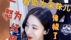 呱小妹吃瓜直播,揭秘娱乐圈幕后故事