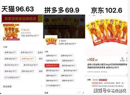 618民众吃瓜,民众吃瓜盛宴，揭秘热门事件背后的真相