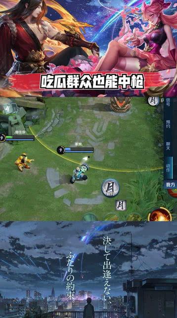 王者吃瓜论坛,揭秘游戏圈幕后风云