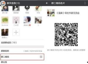 群聊语音吃瓜,揭秘网络社交背后的趣味与争议