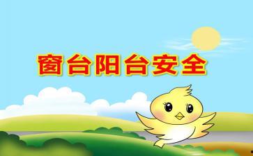 小班立秋吃瓜教案,小班萌娃快乐吃瓜活动