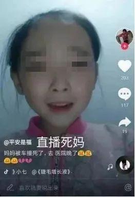 吃瓜直播喊妈咪,吃瓜直播热潮下的“妈咪”现象解析